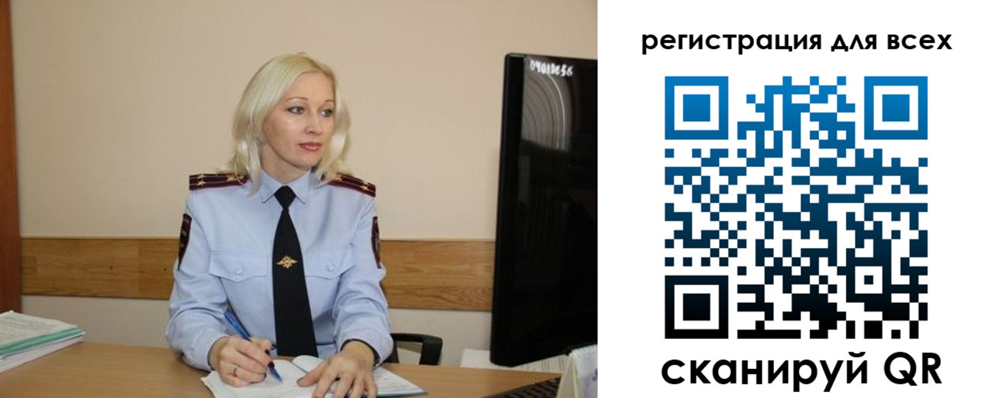 временная регистрация купить в Адыгее