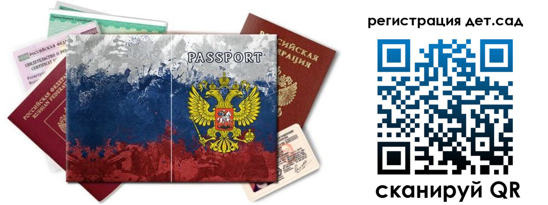 временная регистрация законно в Адыгее