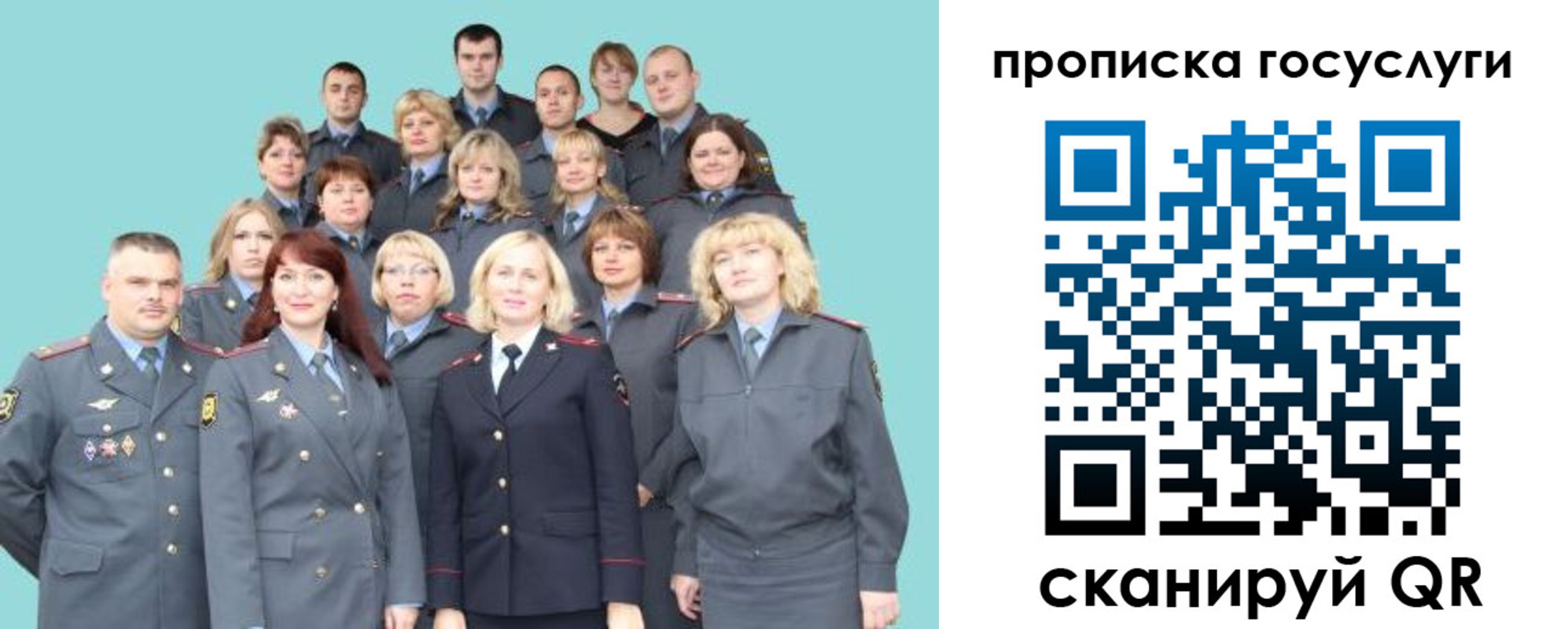 прописка регистрация в Адыгее