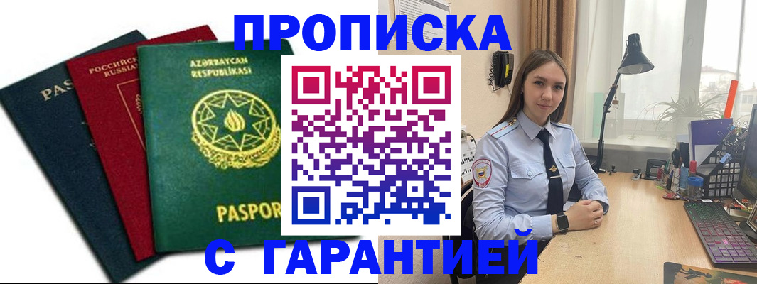 форма 3 в Адыгее