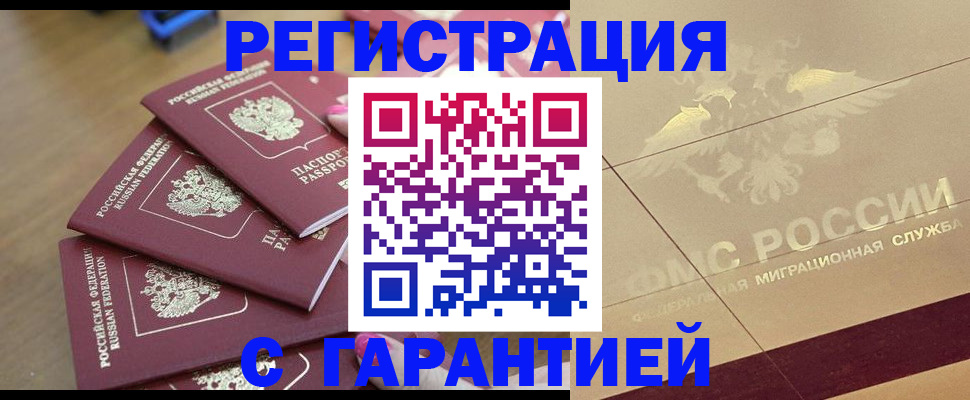 пропишу в квартире в Адыгее